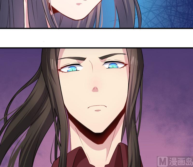 傲娇男神爱上我韩漫全集-081君无邪无删减无遮挡章节图片 