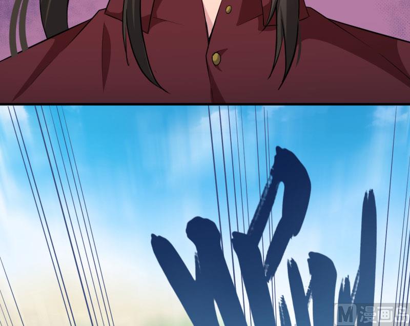 傲娇男神爱上我韩漫全集-081君无邪无删减无遮挡章节图片 