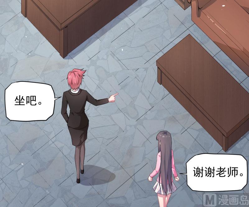 傲娇男神爱上我韩漫全集-081君无邪无删减无遮挡章节图片 