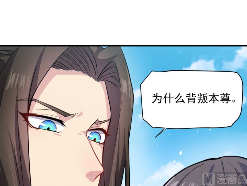 傲娇男神爱上我韩漫全集-081君无邪无删减无遮挡章节图片 