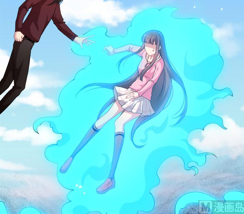 傲娇男神爱上我韩漫全集-081君无邪无删减无遮挡章节图片 