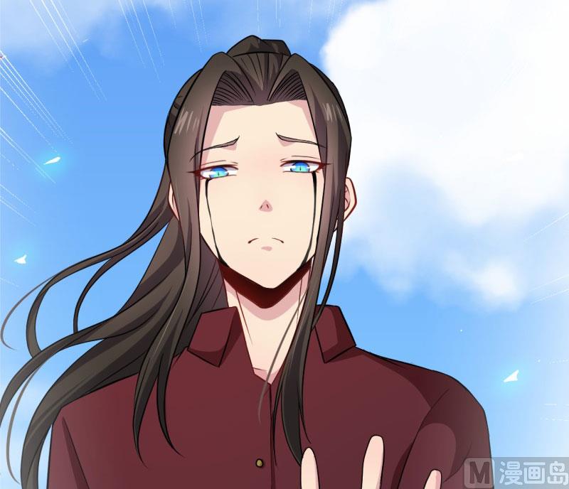 傲娇男神爱上我韩漫全集-081君无邪无删减无遮挡章节图片 