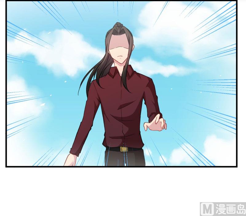 傲娇男神爱上我韩漫全集-081君无邪无删减无遮挡章节图片 