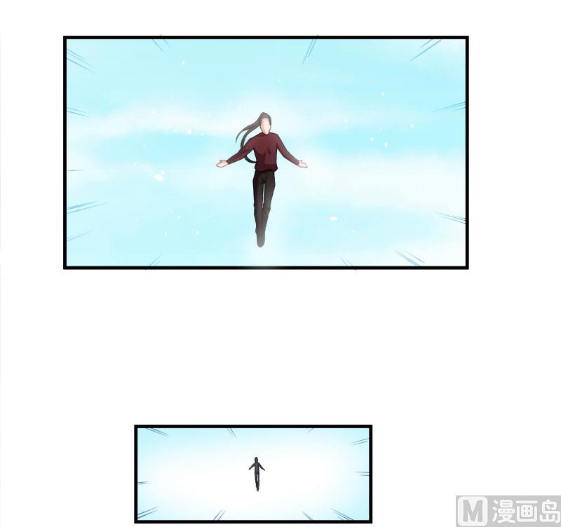 傲娇男神爱上我韩漫全集-081君无邪无删减无遮挡章节图片 