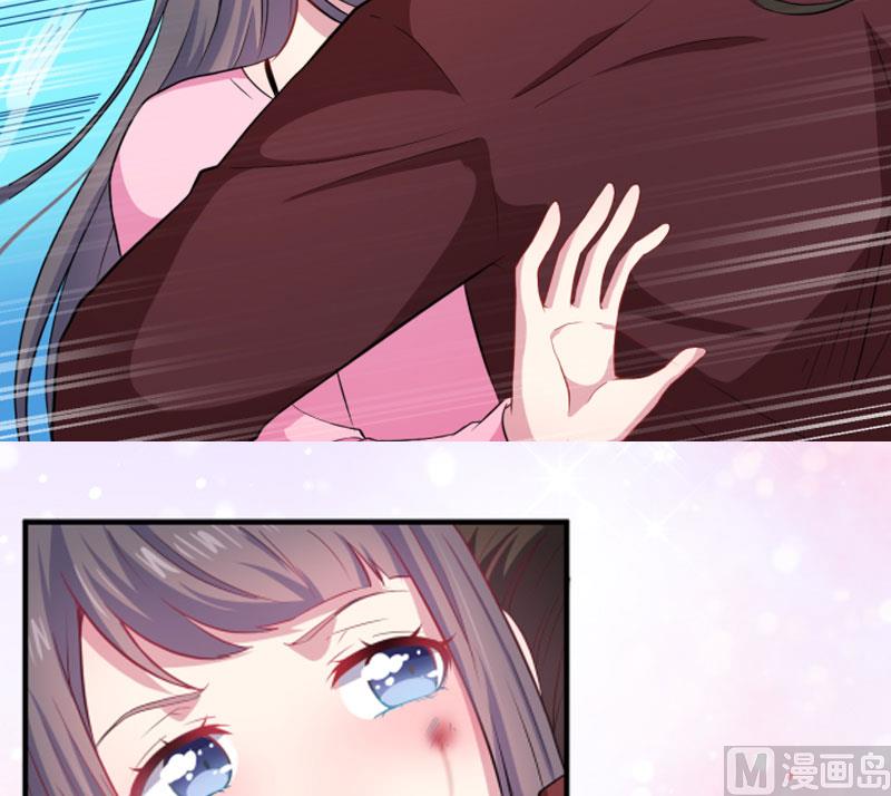 傲娇男神爱上我韩漫全集-081君无邪无删减无遮挡章节图片 
