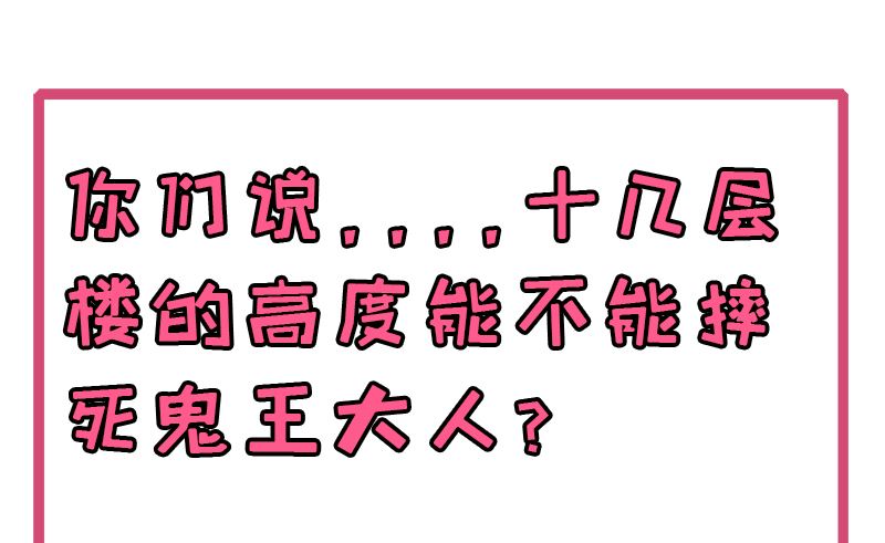 傲娇男神爱上我韩漫全集-081君无邪无删减无遮挡章节图片 