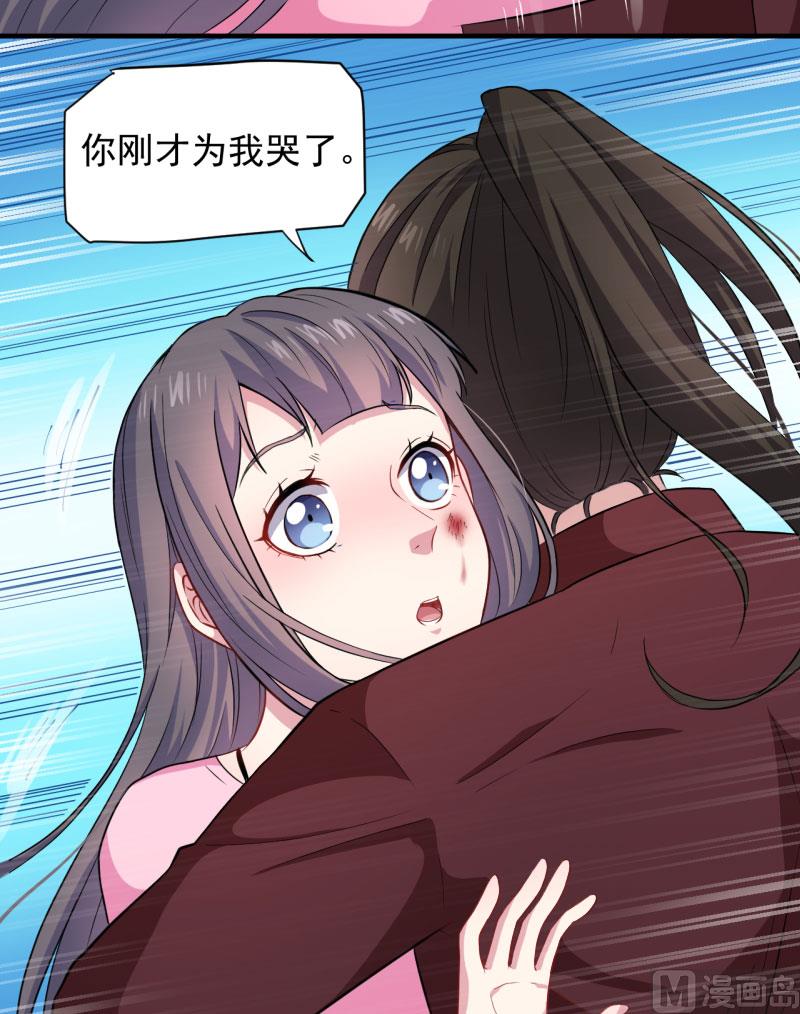 傲娇男神爱上我韩漫全集-082东方会所无删减无遮挡章节图片 