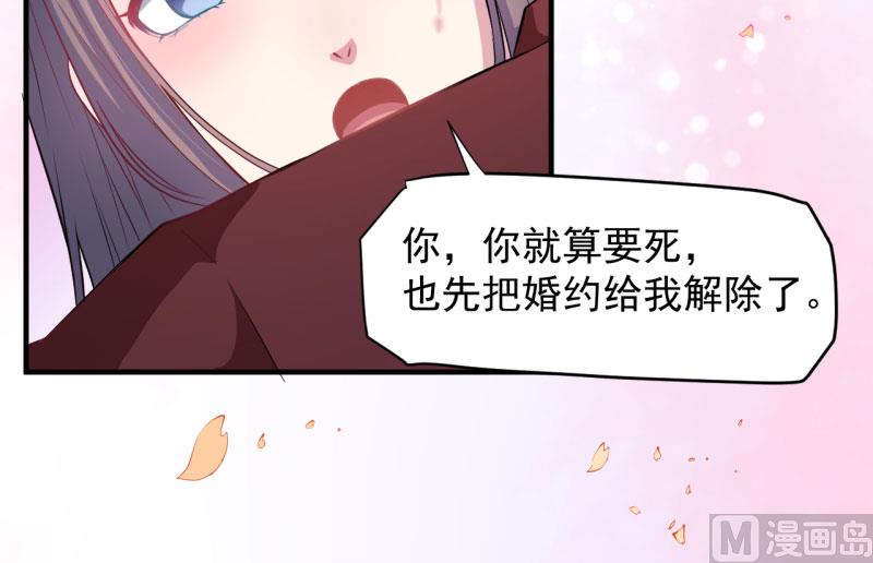 傲娇男神爱上我韩漫全集-082东方会所无删减无遮挡章节图片 