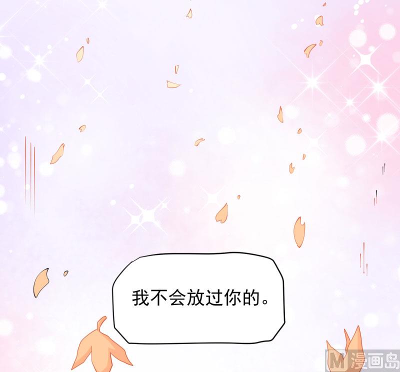 傲娇男神爱上我韩漫全集-082东方会所无删减无遮挡章节图片 