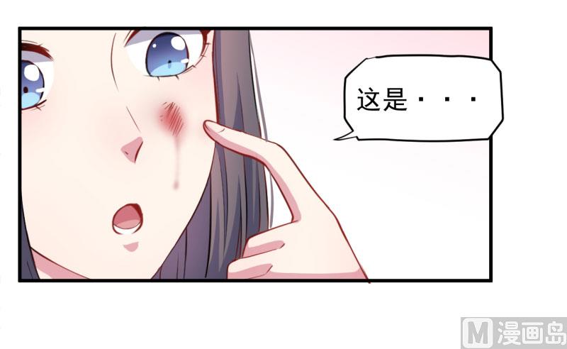 傲娇男神爱上我韩漫全集-082东方会所无删减无遮挡章节图片 