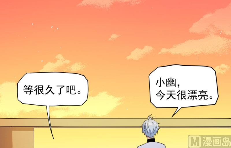 傲娇男神爱上我韩漫全集-082东方会所无删减无遮挡章节图片 