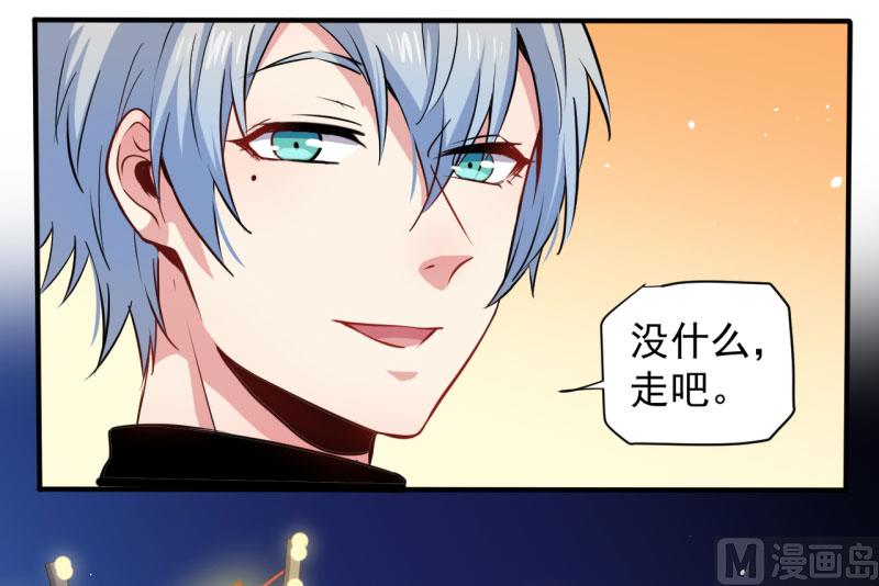傲娇男神爱上我韩漫全集-082东方会所无删减无遮挡章节图片 