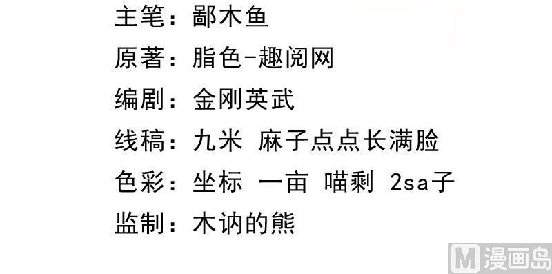 傲娇男神爱上我韩漫全集-082东方会所无删减无遮挡章节图片 