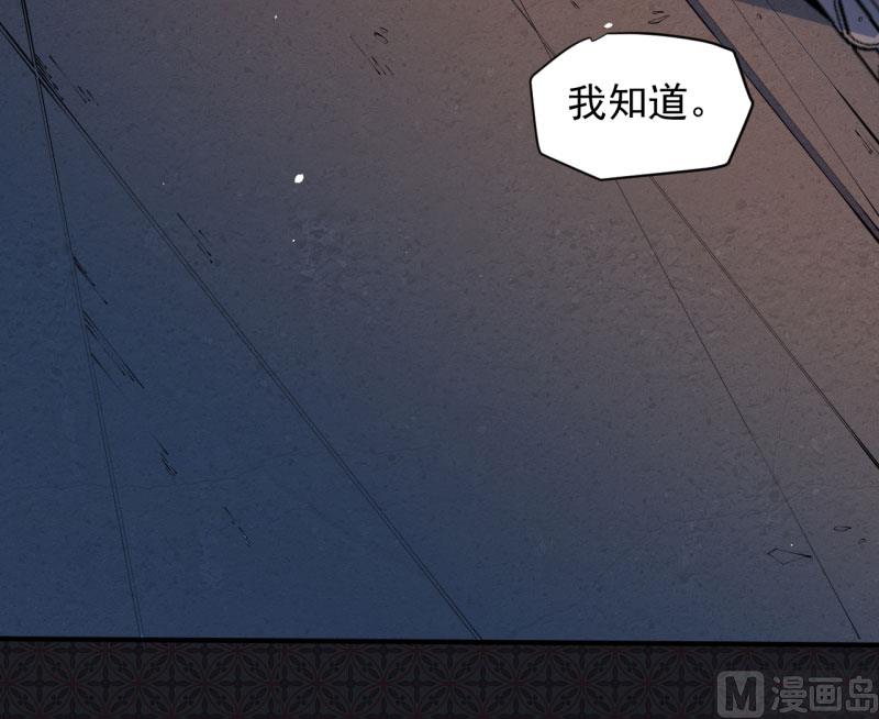 傲娇男神爱上我韩漫全集-082东方会所无删减无遮挡章节图片 