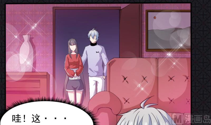傲娇男神爱上我韩漫全集-082东方会所无删减无遮挡章节图片 