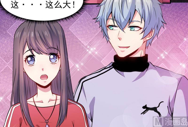 傲娇男神爱上我韩漫全集-082东方会所无删减无遮挡章节图片 