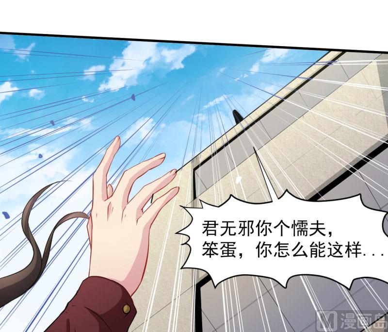 傲娇男神爱上我韩漫全集-082东方会所无删减无遮挡章节图片 