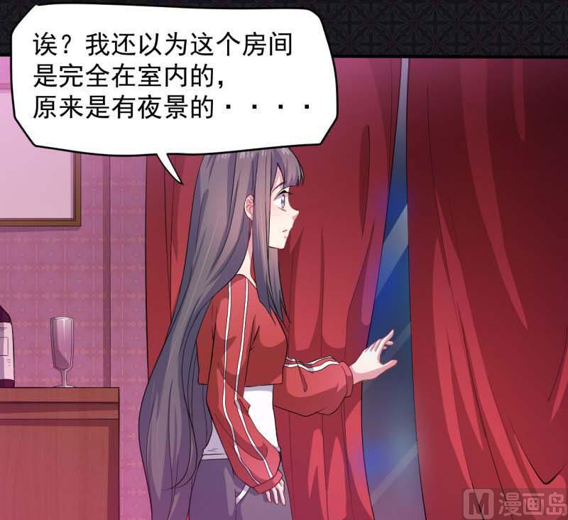 傲娇男神爱上我韩漫全集-082东方会所无删减无遮挡章节图片 