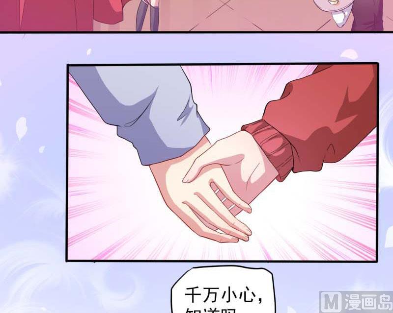 傲娇男神爱上我韩漫全集-082东方会所无删减无遮挡章节图片 
