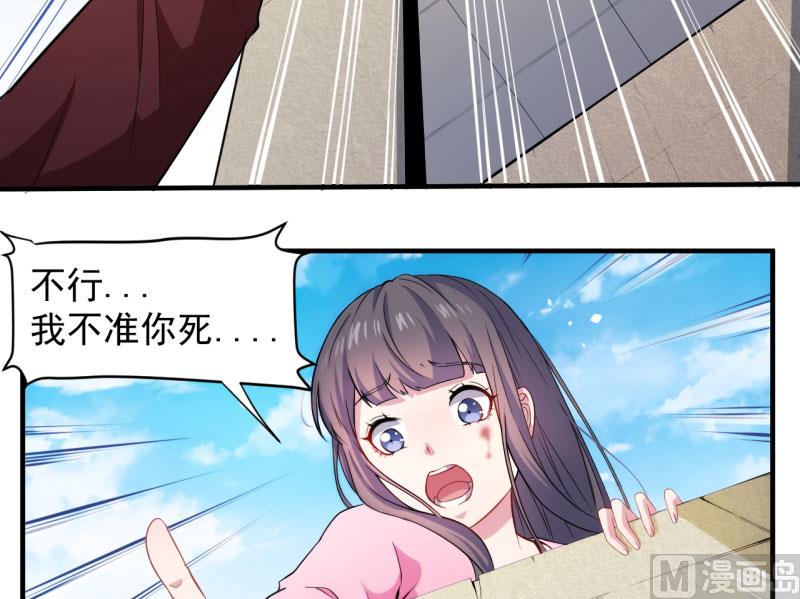 傲娇男神爱上我韩漫全集-082东方会所无删减无遮挡章节图片 