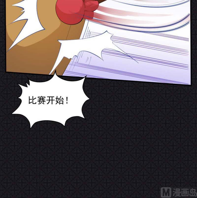 傲娇男神爱上我韩漫全集-082东方会所无删减无遮挡章节图片 