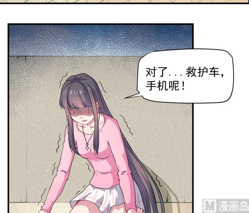 傲娇男神爱上我韩漫全集-082东方会所无删减无遮挡章节图片 