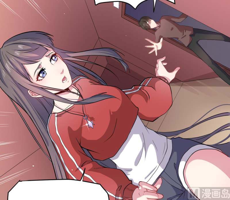 傲娇男神爱上我韩漫全集-083赌局无删减无遮挡章节图片 