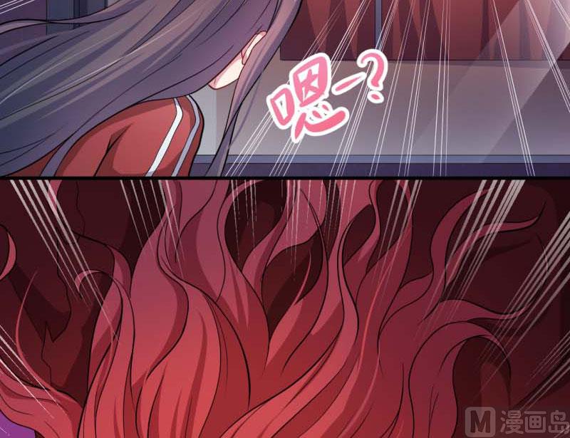 傲娇男神爱上我韩漫全集-083赌局无删减无遮挡章节图片 