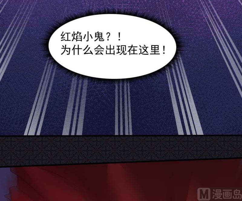 傲娇男神爱上我韩漫全集-083赌局无删减无遮挡章节图片 