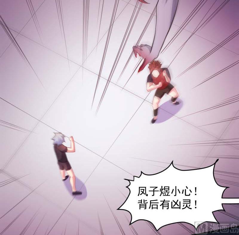 傲娇男神爱上我韩漫全集-083赌局无删减无遮挡章节图片 