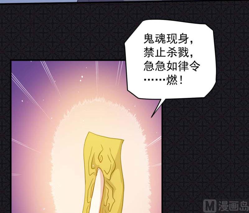 傲娇男神爱上我韩漫全集-083赌局无删减无遮挡章节图片 