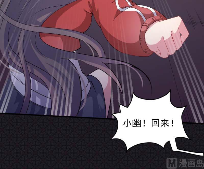 傲娇男神爱上我韩漫全集-083赌局无删减无遮挡章节图片 
