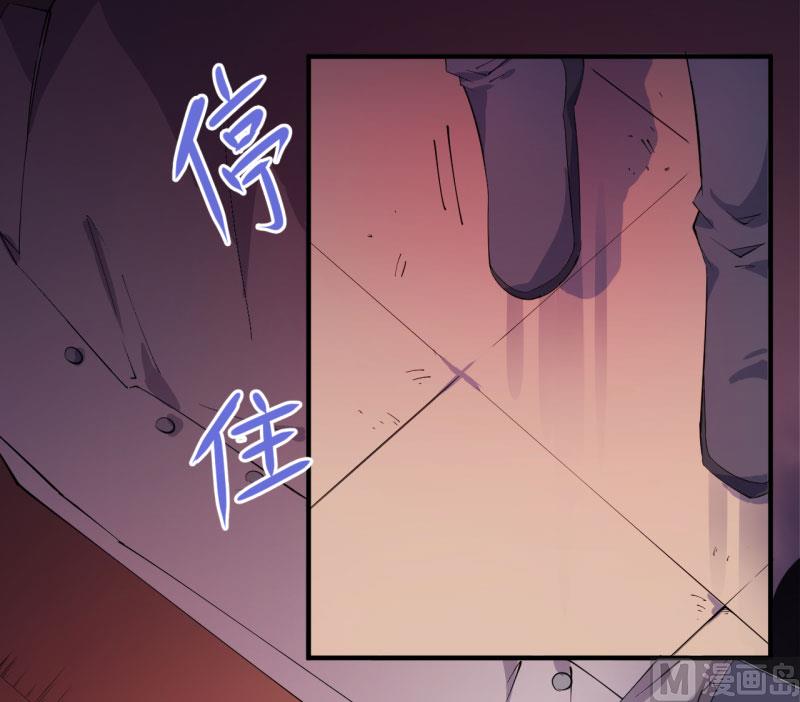 傲娇男神爱上我韩漫全集-083赌局无删减无遮挡章节图片 