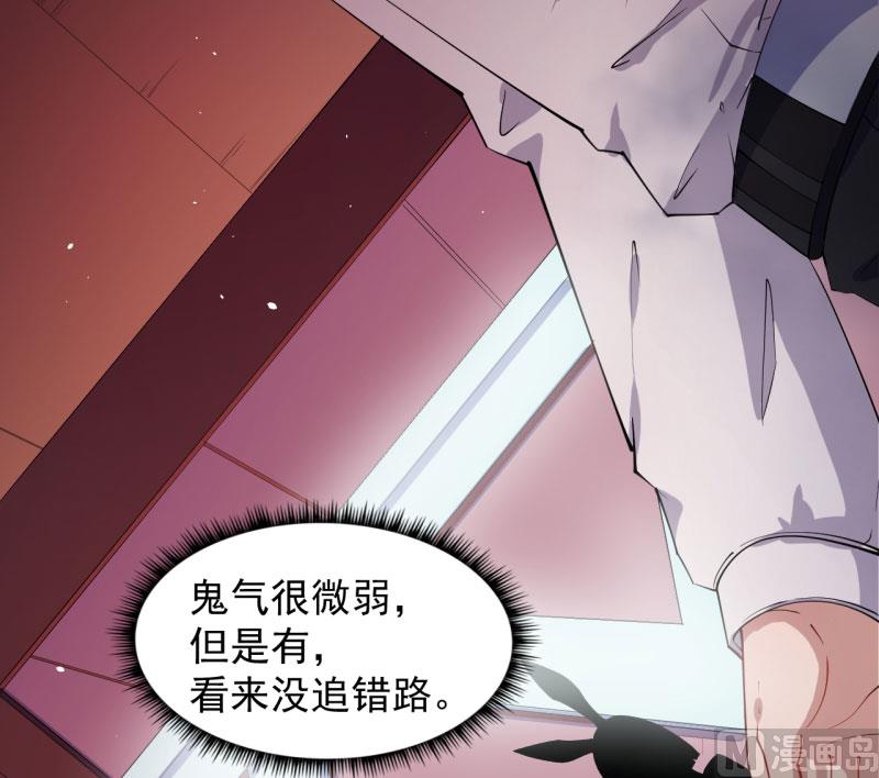 傲娇男神爱上我韩漫全集-083赌局无删减无遮挡章节图片 