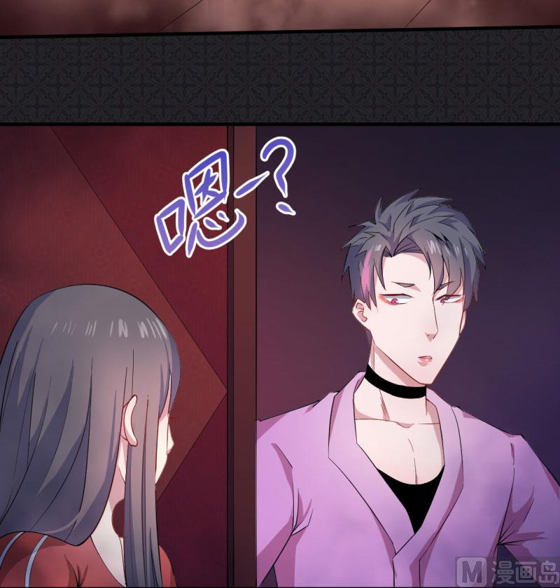 傲娇男神爱上我韩漫全集-083赌局无删减无遮挡章节图片 