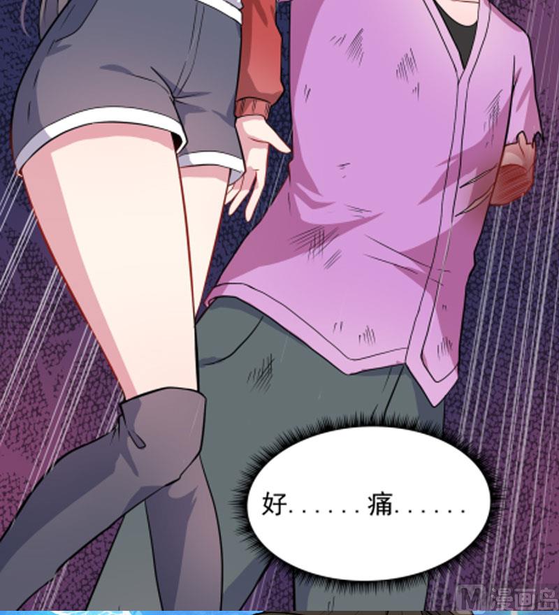 傲娇男神爱上我韩漫全集-083赌局无删减无遮挡章节图片 