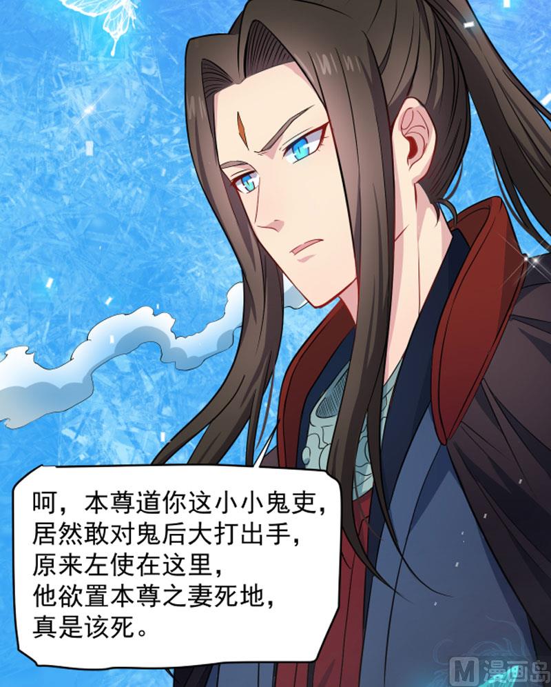 傲娇男神爱上我韩漫全集-083赌局无删减无遮挡章节图片 