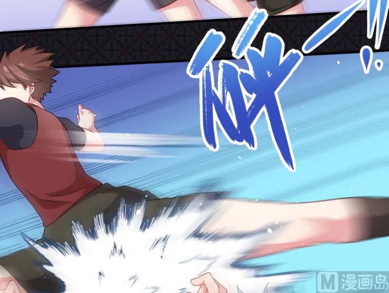 傲娇男神爱上我韩漫全集-083赌局无删减无遮挡章节图片 