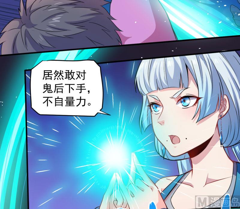 傲娇男神爱上我韩漫全集-084北后无删减无遮挡章节图片 