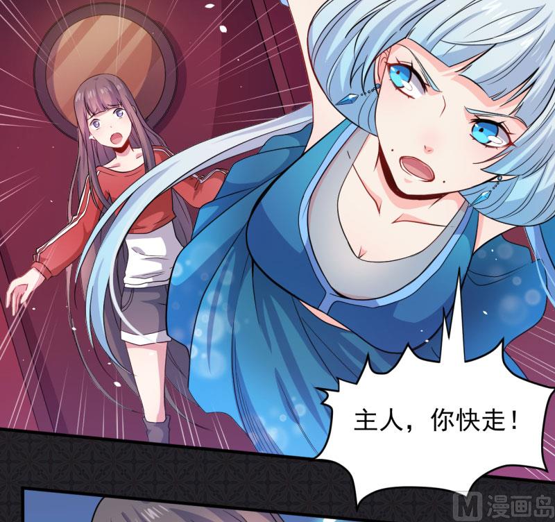 傲娇男神爱上我韩漫全集-084北后无删减无遮挡章节图片 