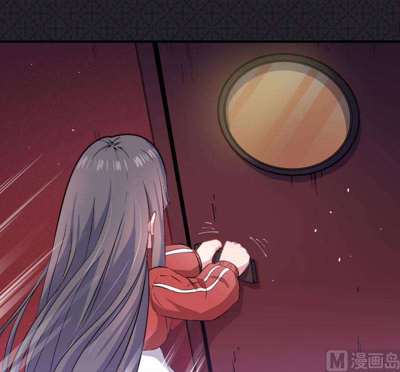 傲娇男神爱上我韩漫全集-084北后无删减无遮挡章节图片 