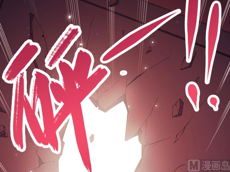 傲娇男神爱上我韩漫全集-084北后无删减无遮挡章节图片 