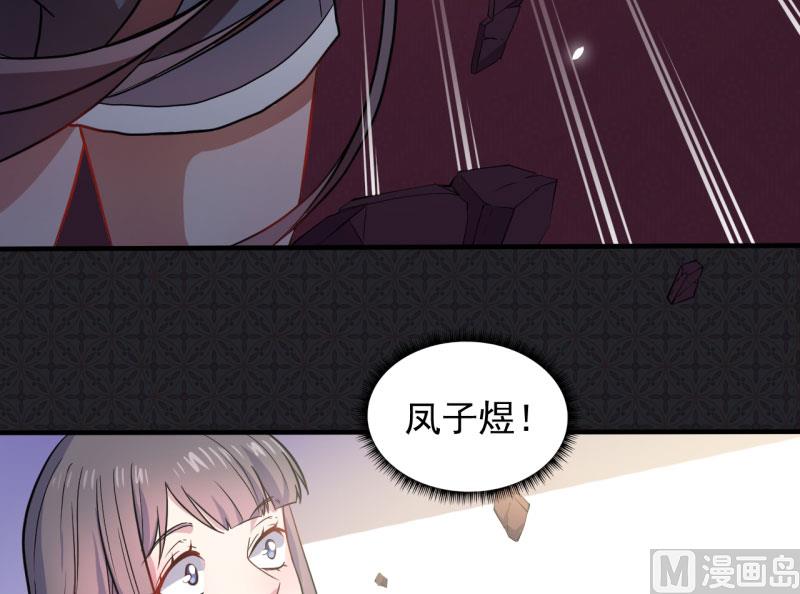 傲娇男神爱上我韩漫全集-084北后无删减无遮挡章节图片 