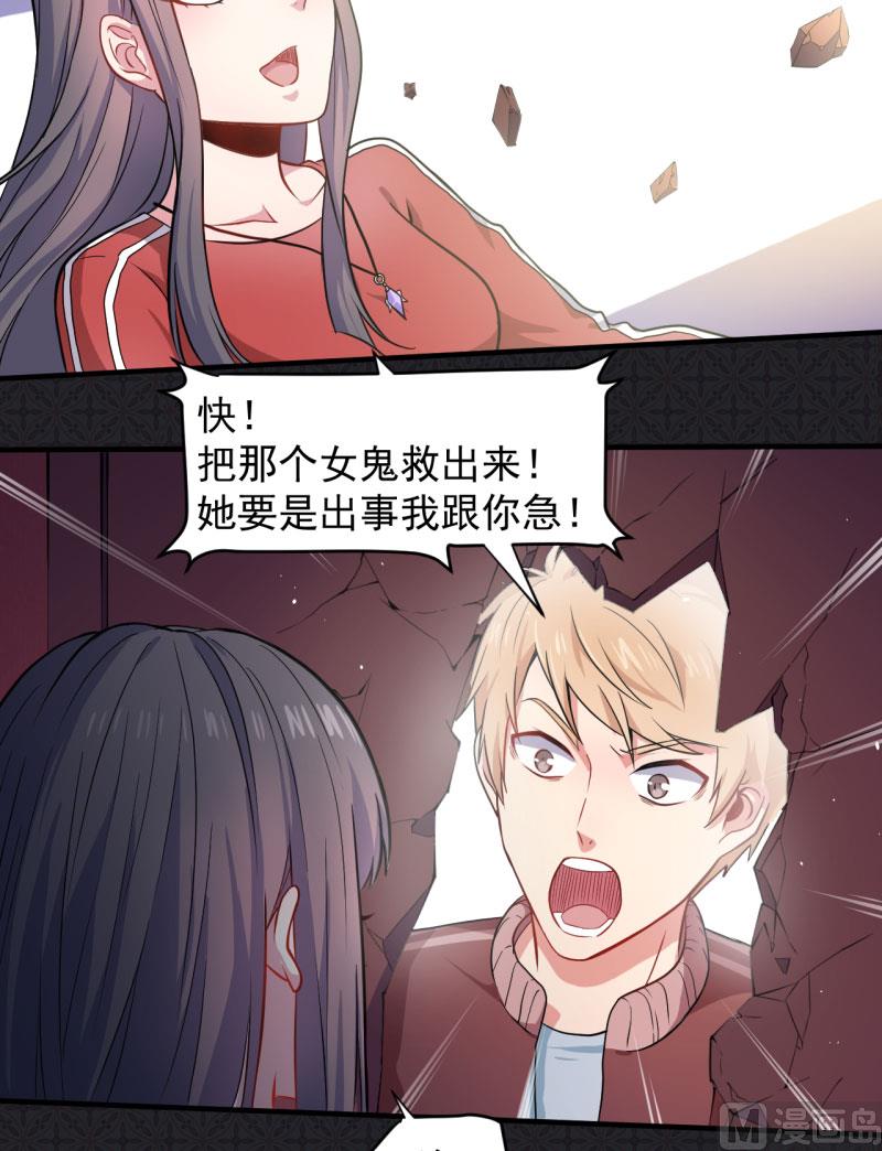 傲娇男神爱上我韩漫全集-084北后无删减无遮挡章节图片 
