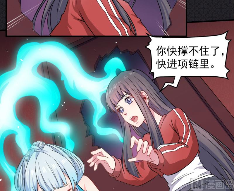 傲娇男神爱上我韩漫全集-084北后无删减无遮挡章节图片 
