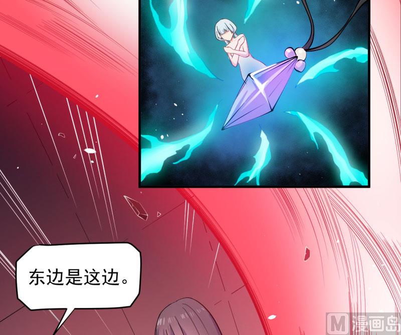 傲娇男神爱上我韩漫全集-084北后无删减无遮挡章节图片 