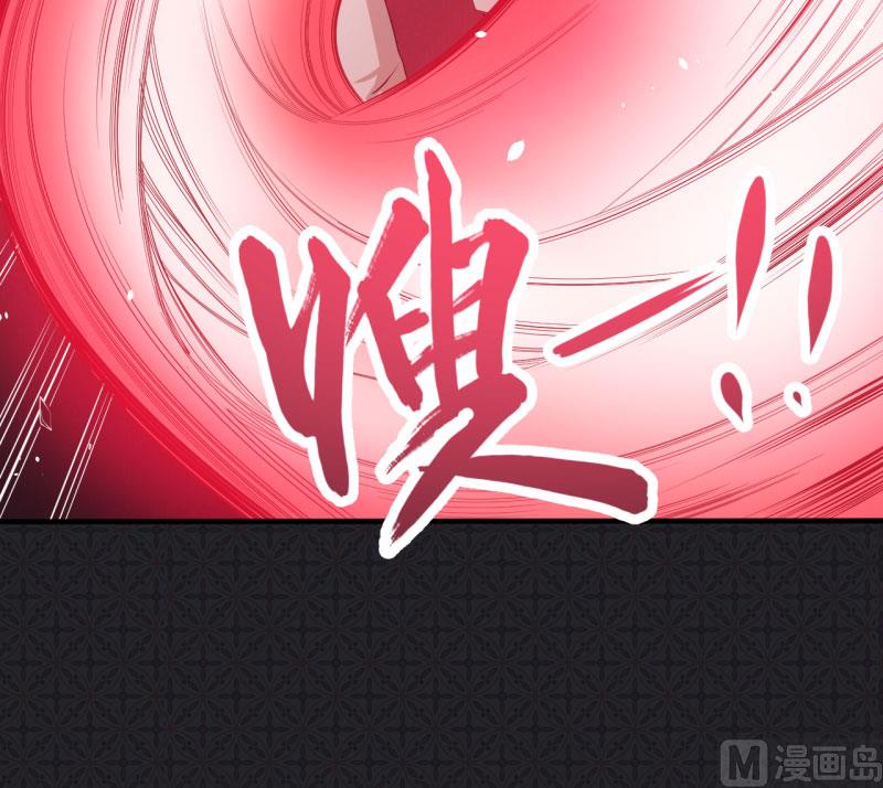傲娇男神爱上我韩漫全集-084北后无删减无遮挡章节图片 