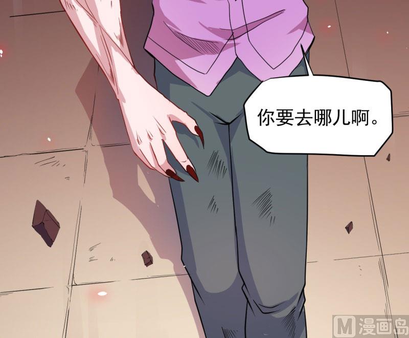 傲娇男神爱上我韩漫全集-084北后无删减无遮挡章节图片 