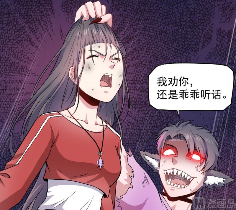 傲娇男神爱上我韩漫全集-084北后无删减无遮挡章节图片 