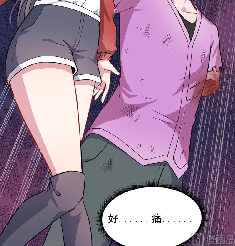傲娇男神爱上我韩漫全集-084北后无删减无遮挡章节图片 